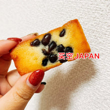 Load image into Gallery viewer, [日本零食]Henri Charpentier 惠比寿费南雪蛋糕
