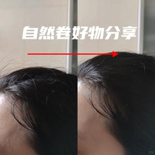 Load image into Gallery viewer, [日本] Cezanne 碎发神器
