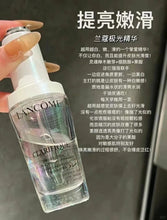 Load image into Gallery viewer, [欧美专柜] Lancome 极光精华
