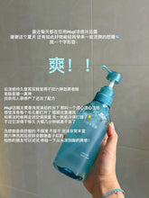 Load image into Gallery viewer, [日本] Muji 冷感洗护
