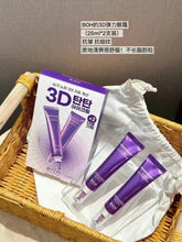 Load image into Gallery viewer, [韩国] Boh 3D弹力眼霜
