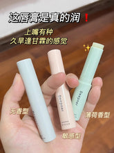 Load image into Gallery viewer, [日本] Deepner 高保湿护唇膏
