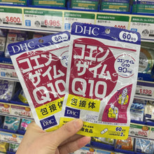 Load image into Gallery viewer, [日本] DHC 辅酶Q10抗氧化片
