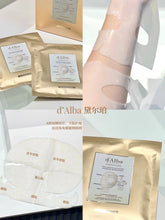 Load image into Gallery viewer, [韩国] d'Alba 维他胶囊凝胶面膜
