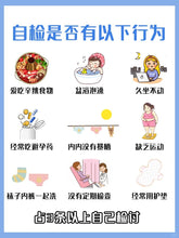 Load image into Gallery viewer, [韩国] Inner Flora 女性益生菌
