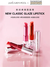 Load image into Gallery viewer, [韩国] Jung Saem Mool 水光唇膏

