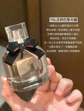 Load image into Gallery viewer, [香水] YSL MON PARIS LUMIERE EDT
