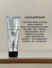 Load image into Gallery viewer, [欧美专柜] Bobbi Brown 椰子洗面奶
