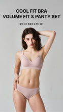 Load image into Gallery viewer, [韩国] Verish Cool Fit Bra Volume Fit &amp; Panty Set
