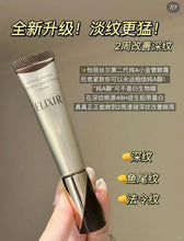 Load image into Gallery viewer, [日本] Elixir 纯A小金管抗皱霜
