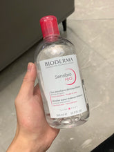 Load image into Gallery viewer, [韩国] Bioderma 卸妆水
