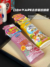 Load image into Gallery viewer, [日本] Vape 防蚊喷雾
