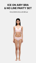 Load image into Gallery viewer, [韩国] Verish Ice On Airy Bra &amp; Seamless Panty Set

