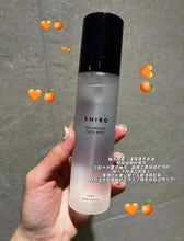 Load image into Gallery viewer, [日本] SHIRO 28 柚子保湿喷雾
