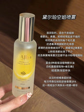 Load image into Gallery viewer, [韩国] d'Alba 空姐精华喷雾
