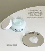 Load image into Gallery viewer, [韩国] Torriden 玻尿酸面霜套组
