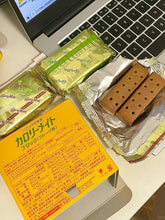 Load image into Gallery viewer, [日本零食] Calorie Mate 代餐饼干
