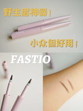 Load image into Gallery viewer, [日本] Fasio 双头眉笔
