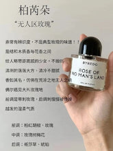 Load image into Gallery viewer, [香水] BYREDO ROSE OF NO MAN’S LAND EDP
