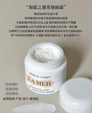 Load image into Gallery viewer, [现货] La Mer 经典奇迹面霜
