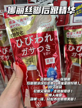 Load image into Gallery viewer, [日本] Nature Conc 足部薬用邦理
