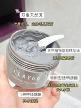 Load image into Gallery viewer, [日本] Clayge 卸妆膏
