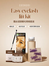 Load image into Gallery viewer, [韩国] Cosnori DIY烫睫毛
