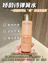 Load image into Gallery viewer, [欧美专柜] Clarins 弹簧水
