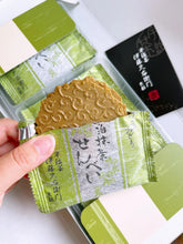 Load image into Gallery viewer, [日本] 伊藤久右卫门 宇治抹茶薄脆煎饼
