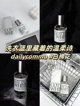 Load image into Gallery viewer, [现货] Daily Comma EDP香水
