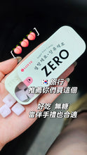 Load image into Gallery viewer, [韩国] Lotte 无糖薄荷糖
