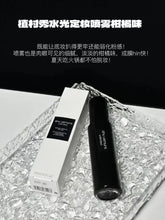 Load image into Gallery viewer, [欧美专柜] Shu uemura 定妆喷雾
