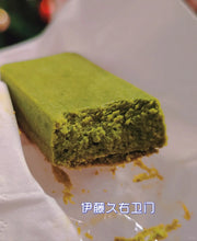 Load image into Gallery viewer, [日本] 伊藤久右卫门 抹茶芝士蛋糕
