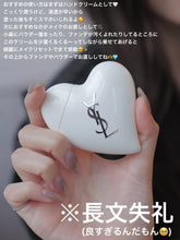 Load image into Gallery viewer, [日本] YSL 爱心护手霜
