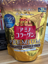 Load image into Gallery viewer, [现货] Meiji 胶原蛋白粉
