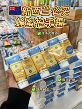 Load image into Gallery viewer, [现货]The Natural Land 护手霜
