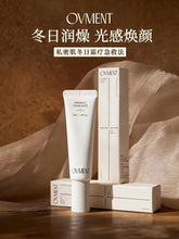 Load image into Gallery viewer, [韩国] OVMENT 08 私密美白霜
