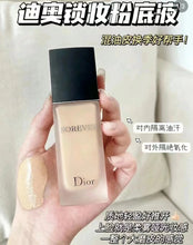 Load image into Gallery viewer, [欧美专柜] Dior 恒久粉底液 1N
