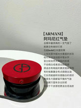 Load image into Gallery viewer, [欧美专柜] Giorgio Armani 红气垫替换
