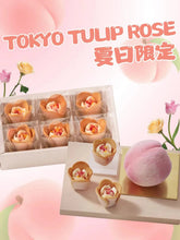 Load image into Gallery viewer, [日本零食] Tokyo Tulip Rose 夹心饼干
