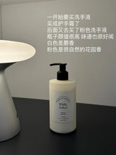 Load image into Gallery viewer, [韩国Daiso] Daily Comma 手部护理系列
