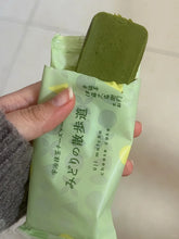 Load image into Gallery viewer, [日本] 伊藤久右卫门 抹茶芝士蛋糕
