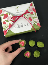 Load image into Gallery viewer, [日本] 伊藤久右卫门 宇治抹茶草莓巧克力
