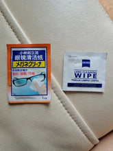 Load image into Gallery viewer, [日本] 小林制药眼睛布
