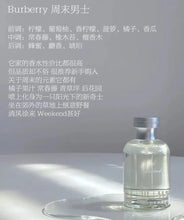 Load image into Gallery viewer, [香水] BURBERRY WEEKEND FOR MEN EDT
