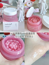 Load image into Gallery viewer, [韩国] Medicube PDRN 胶原胶囊面霜
