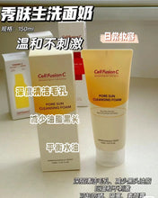 Load image into Gallery viewer, [韩国] Cell Fusion C 毛孔清洁洗面奶
