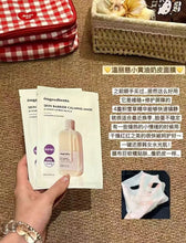 Load image into Gallery viewer, [韩国] Ongredients 黄油面膜

