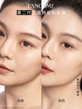 Load image into Gallery viewer, [欧美专柜] Lancome 持妆粉底
