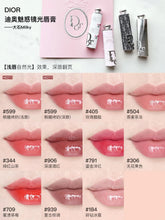Load image into Gallery viewer, [日本] Dior Addict 限定唇膏
